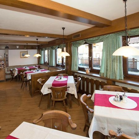 Pension Hochtor Зальбах-Хинтерглемм Экстерьер фото